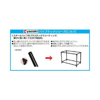 [パイプラック用] ジョイント EA976BYシリーズ エスコ