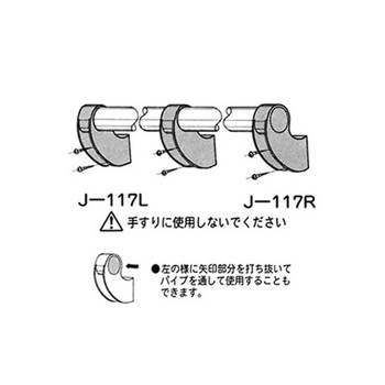 [パイプラック用] ジョイント EA976BYシリーズ エスコ