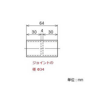 [パイプラック用] ジョイント EA976BYシリーズ エスコ