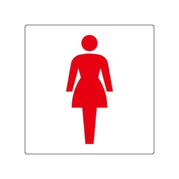 150x150mm トイレ表示板 EA983BKシリーズ エスコ