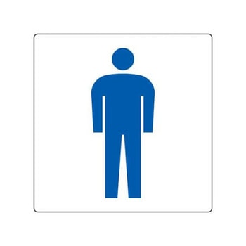 150x150mm トイレ表示板 EA983BKシリーズ エスコ