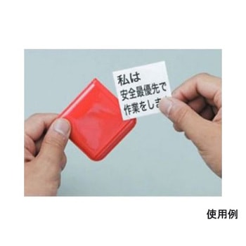 胸章 EA983RJシリーズ エスコ