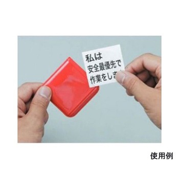 胸章 EA983RJシリーズ エスコ