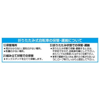 26インチ EA986YBシリーズ エスコ