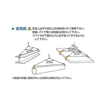 吊りフック EA987LAシリーズ エスコ
