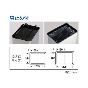 ダストボックス EA995Aシリーズ エスコ