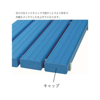 すのこ PVC/ブルー EA997RJシリーズ エスコ