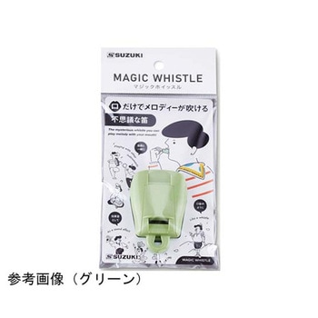 マジックホイッスル MW-01シリーズ 鈴木楽器製作所
