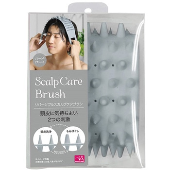 リバーシブル スカルプケアブラシ 1-00275シリーズ ニーズ