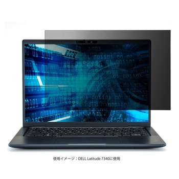 DELL Latitude 液晶保護フィルム のぞき見防止 反射防止 ブルーライトカット エレコム