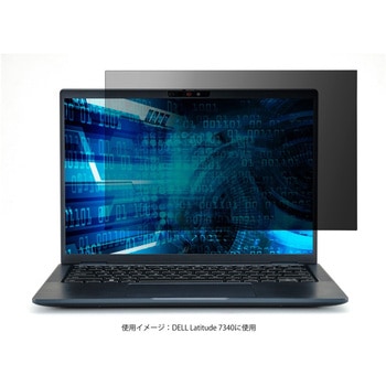 DELL Latitude 液晶保護フィルム のぞき見防止 反射防止 ブルーライトカット エレコム