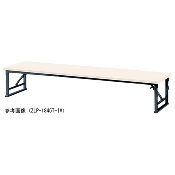 ミーティングテーブル ZLPシリーズ ニシキ工業