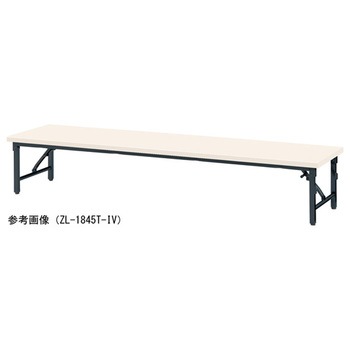 ミーティングテーブル ZLシリーズ ニシキ工業