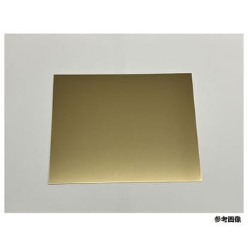黄銅板 アズワン