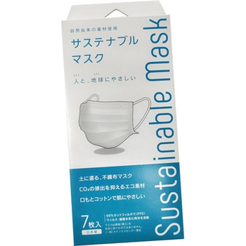 サステナブルマスク STNMASKシリーズ 橋本クロス