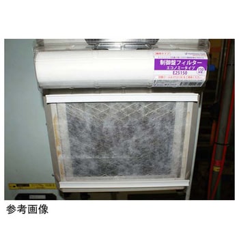 制御盤フィルター エコノミータイプ 詰替用 ETシリーズ 橋本クロス