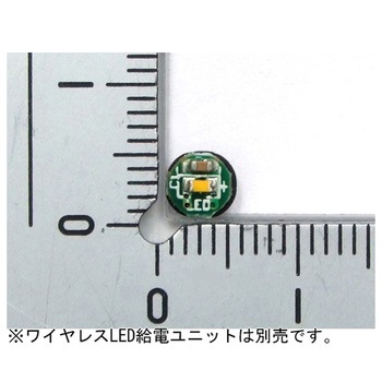 ワイヤレスLED 5個入 KP-OSWM43シリーズ 共立電子産業
