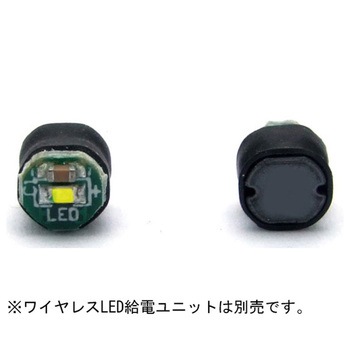 ワイヤレスLED 5個入 KP-OSWM43シリーズ 共立電子産業