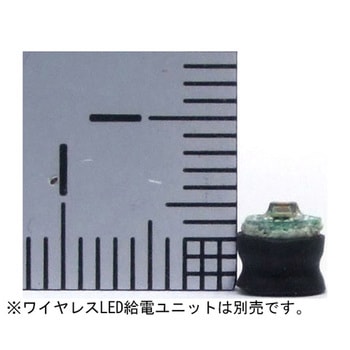 ワイヤレスLED 5個入 KP-OSWM43シリーズ 共立電子産業