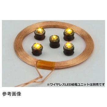 ワイヤレスLED 5個入 KP-OSWM43シリーズ 共立電子産業