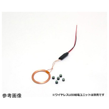 ワイヤレスLED 5個入 KP-OSWM43シリーズ 共立電子産業