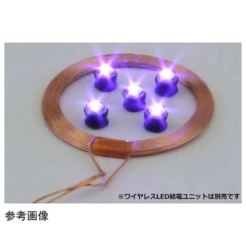 ワイヤレスLED 5個入 KP-OSWM43シリーズ 共立電子産業