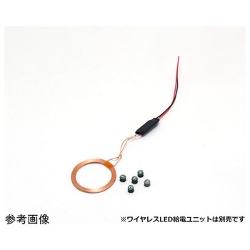 ワイヤレスLED 5個入 KP-OSWM43シリーズ 共立電子産業