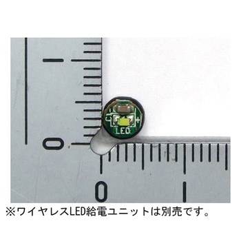 ワイヤレスLED 5個入 KP-OSWM43シリーズ 共立電子産業