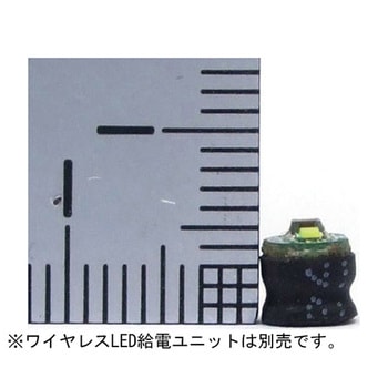 ワイヤレスLED 5個入 KP-OSWM43シリーズ 共立電子産業