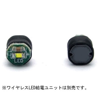 ワイヤレスLED 5個入 KP-OSWM43シリーズ 共立電子産業