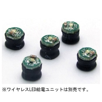 ワイヤレスLED 5個入 KP-OSWM43シリーズ 共立電子産業