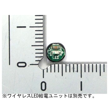 ワイヤレスLED 5個入 KP-OSWM43シリーズ 共立電子産業