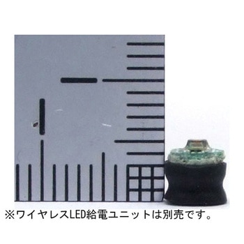 ワイヤレスLED 5個入 KP-OSWM43シリーズ 共立電子産業