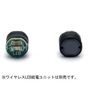 ワイヤレスLED 5個入 KP-OSWM43シリーズ 共立電子産業