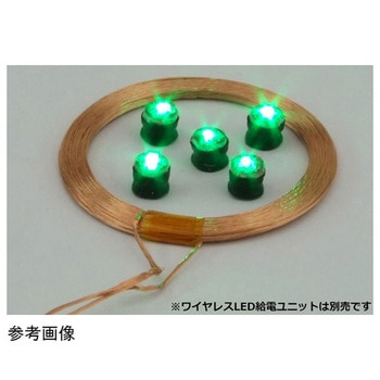 ワイヤレスLED 5個入 KP-OSWM43シリーズ 共立電子産業