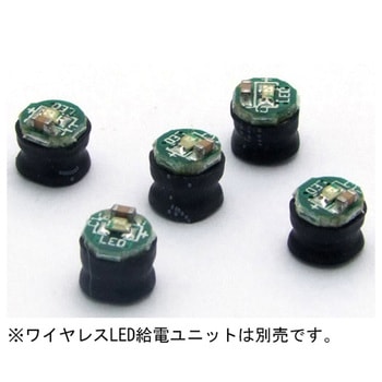 ワイヤレスLED 5個入 KP-OSWM43シリーズ 共立電子産業