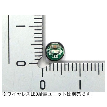 ワイヤレスLED 5個入 KP-OSWM43シリーズ 共立電子産業