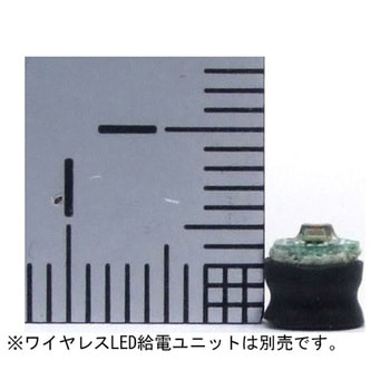 ワイヤレスLED 5個入 KP-OSWM43シリーズ 共立電子産業