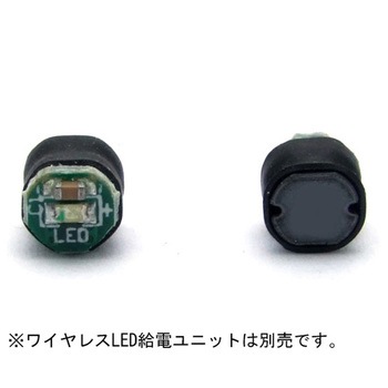 ワイヤレスLED 5個入 KP-OSWM43シリーズ 共立電子産業