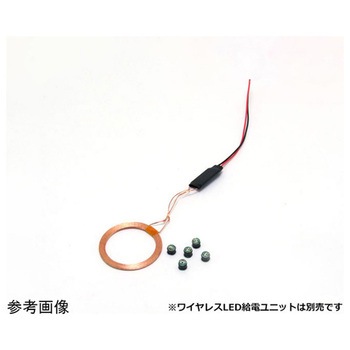 ワイヤレスLED 5個入 KP-OSWM43シリーズ 共立電子産業