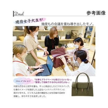 ms.lily シィール トートバッグ 22-5350シリーズ ウノフク
