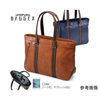 BAGGEX ラグジェ 23シリーズ ウノフク