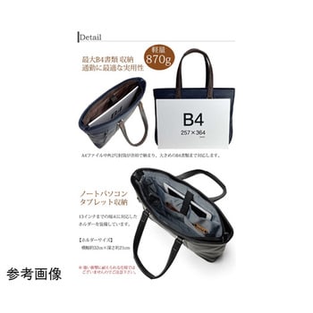 BAGGEX ラグジェ 23シリーズ ウノフク