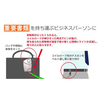 業務用SOS防犯ブザー LEDライト付き SSBシリーズ ヨシオ