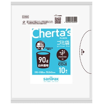 チェルタス nocoo in 白半透明 10枚 CHシリーズ 日本サニパック