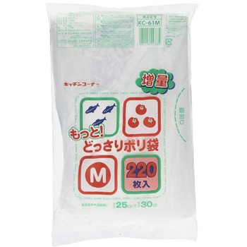 もっとどっさりポリ袋 KCシリーズ 日本技研工業