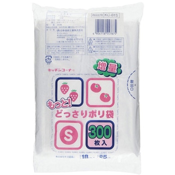 もっとどっさりポリ袋 KCシリーズ 日本技研工業