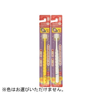 歯ブラシ POPOTAN STI-IR