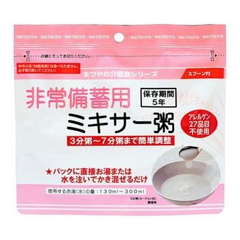 非常備蓄用ミキサー粥 まつや