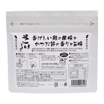 高級ぞうすいシリーズ - まつや